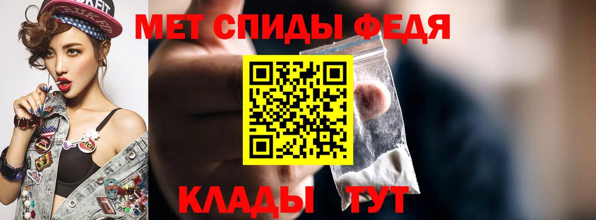 АМФ  Вход с VPN  АМФ  Сафоново  АМФЕТАМИН 97% 