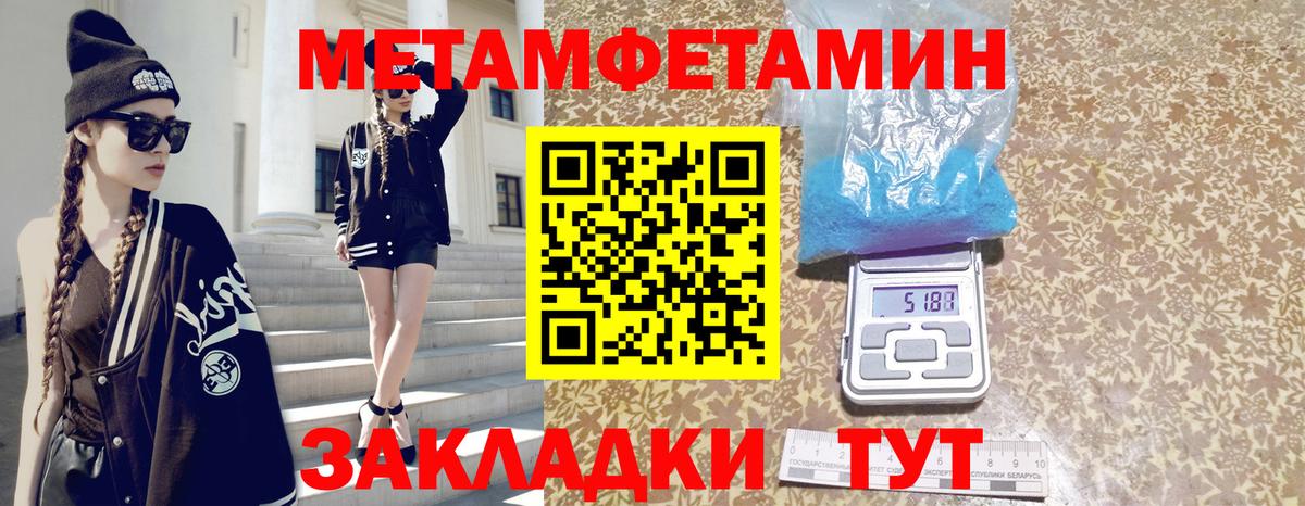 Amphetamine Premium Сафоново
