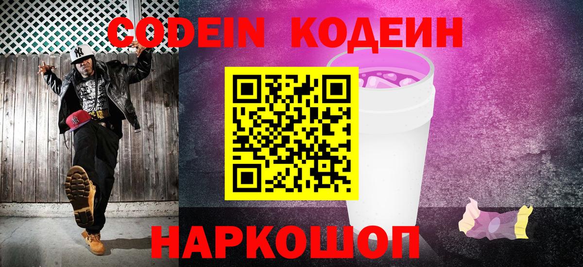 ГАШИШ Сафоново