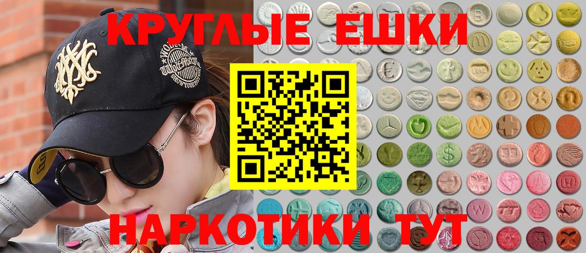 Ecstasy  Вход с VPN  продажа наркотиков  Сафоново  Ecstasy Punisher  Ecstasy 99% 