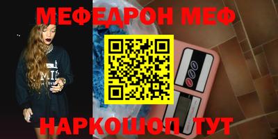 экстази Пенза