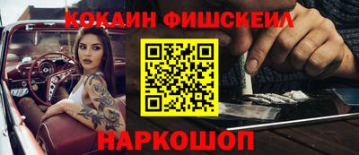 индика Партизанск