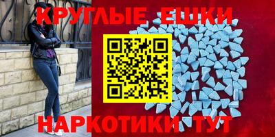 индика Партизанск