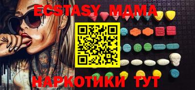 индика Партизанск