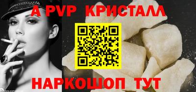 индика Партизанск