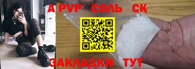 экстази Пенза