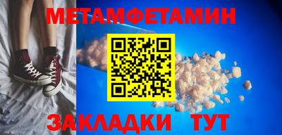 индика Партизанск