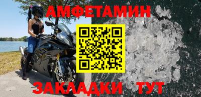 экстази Пенза