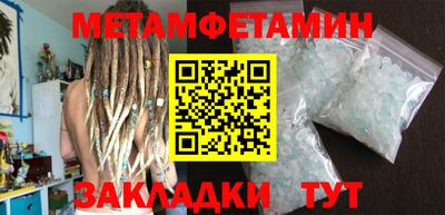 экстази Пенза
