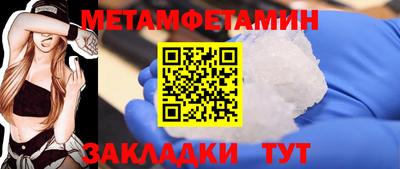 экстази Пенза