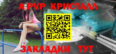 скорость mdpv Первоуральск