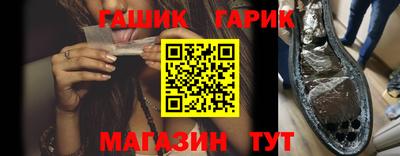 индика Партизанск