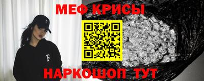 индика Партизанск