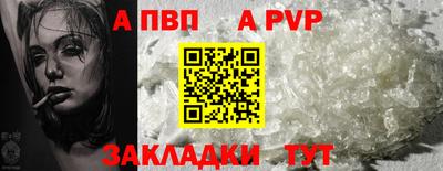 скорость mdpv Первоуральск