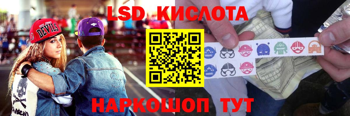 LSD-25 экстази кислота  Вход с VPN  Сафоново  Лсд 25 экстази ecstasy 