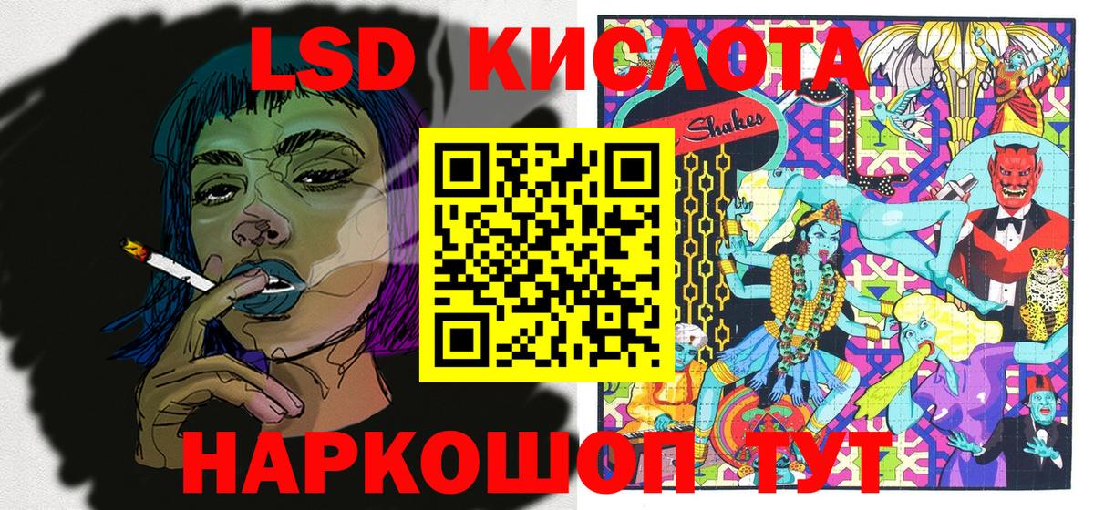 Марки 25I-NBOMe  Вход с VPN  Сафоново  Наркотические марки 1,5мг 