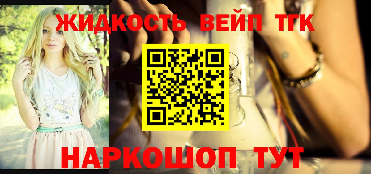 Бошки Шишки  Сафоново  Бошки Шишки  ГАШИШ  Мефедрон   Вход с VPN  Кокаин 
