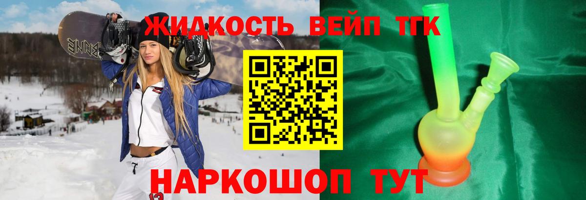 Сафоново  ТГК Wax  Вход с VPN 