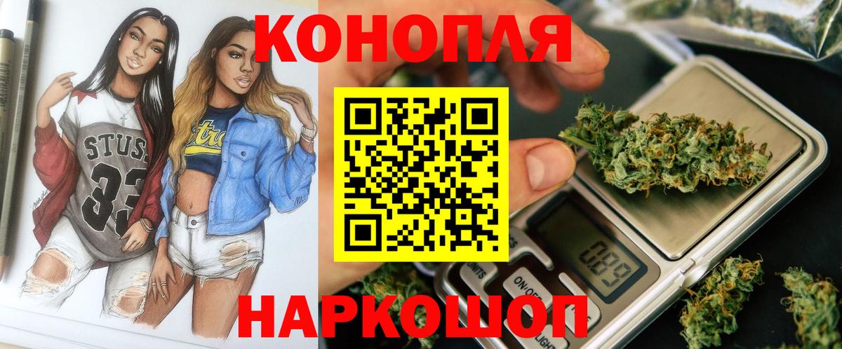 Каннабис планчик  Бошки Шишки AK-47  Сафоново  Вход с VPN  Бошки Шишки индика 