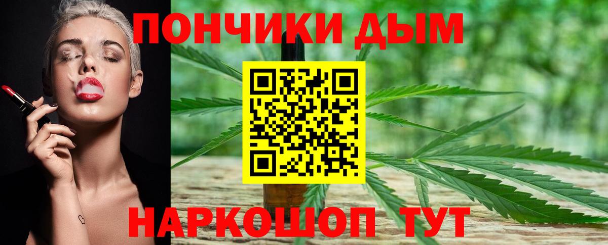 Бошки марихуана OG Kush Сафоново